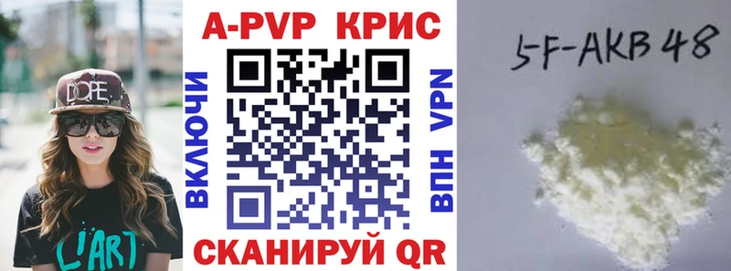 Alfa_PVP Crystall  Купить закладки  Новоаннинский 