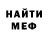 Метадон мёд redman443