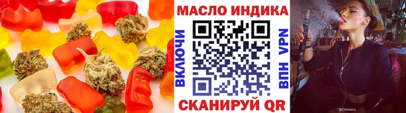 Печенье с ТГК конопля  Купить  Новоаннинский 