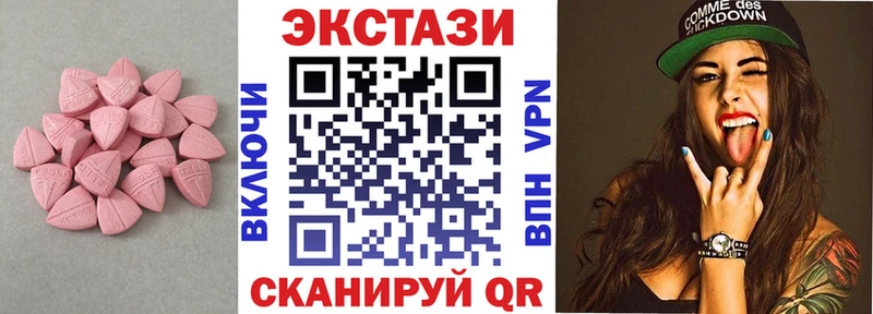 Купить где  Новоаннинский  ЭКСТАЗИ ешки 