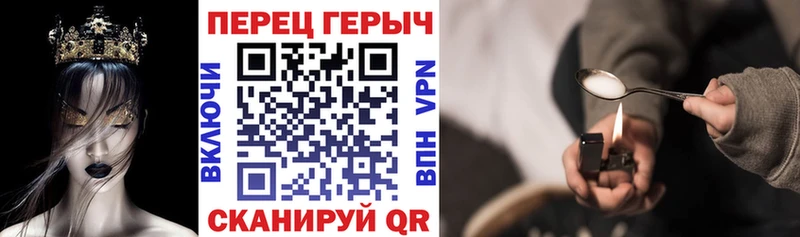 ГЕРОИН белый  Купить закладки  Новоаннинский 