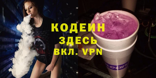 альфа пвп Надым