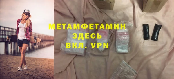 альфа пвп Надым