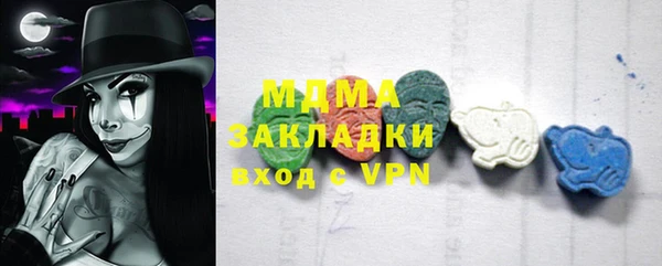 mix Навашино