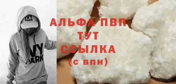 альфа пвп Надым