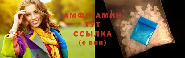 альфа пвп Надым