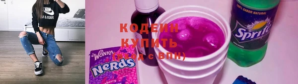 альфа пвп Надым