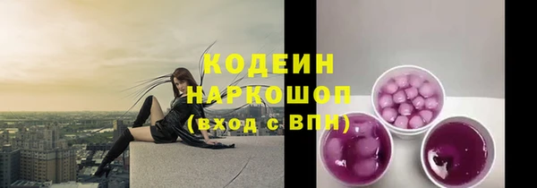 альфа пвп Надым