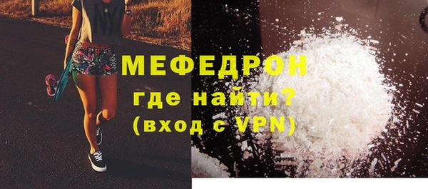 mix Навашино