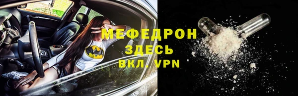 mix Навашино