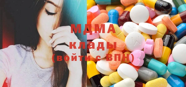 mix Навашино