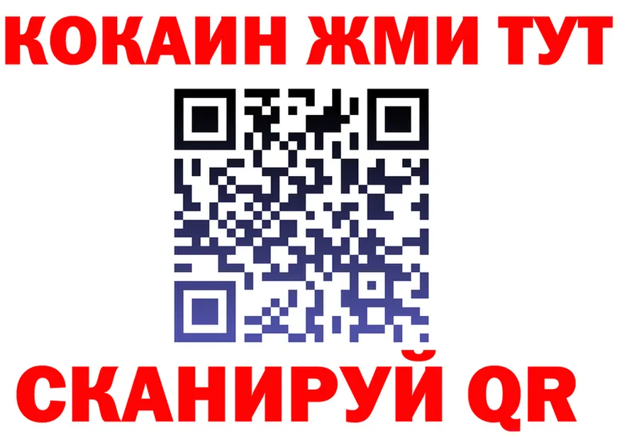 ГАШ Ice-O-Lator зеркало маркетплейс МЕГА Новоаннинский