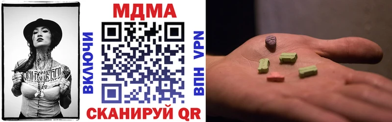 MDMA молли  Купить  Новоаннинский 
