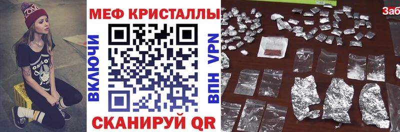 Купить  Новоаннинский  Мефедрон VHQ 