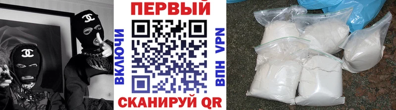Купить  Новоаннинский  Первитин витя 